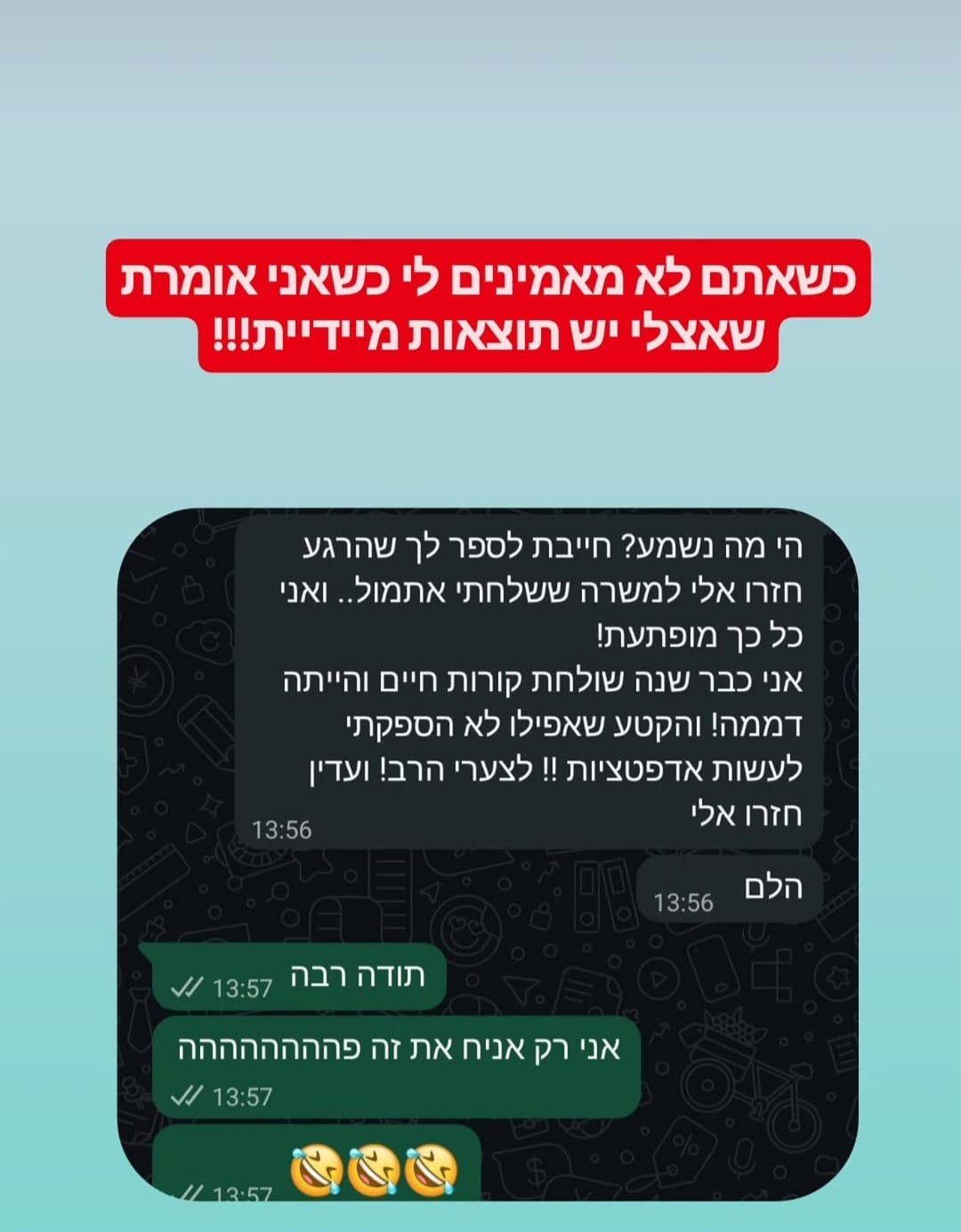 המלצה
